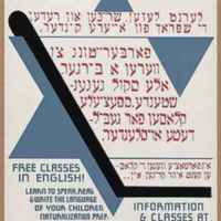Federal Jewish Art Project 
